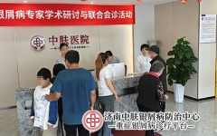 斑块状银屑病注意事项 日常细节稳住皮损状态