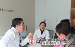 银屑病红斑长啥样？图片展示与症状描述