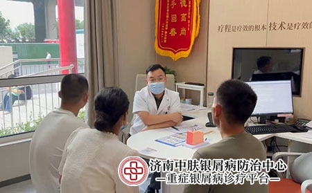 济南张代国关节病型银屑病-济南中肤医院