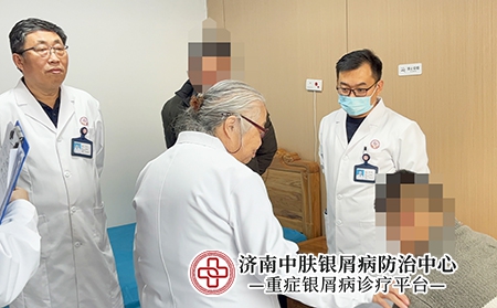 济南银屑病专科诊室 - 济南中肤医院
